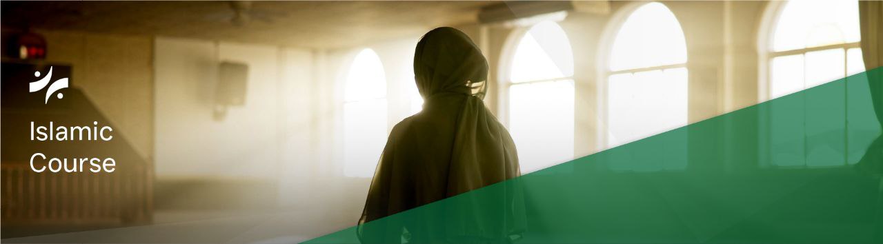 العلوم الإسلامية الأساسية (عقيدة وفقه وسيرة وحديث)